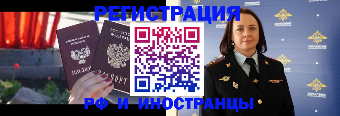 прописка паспорт в Котельниче